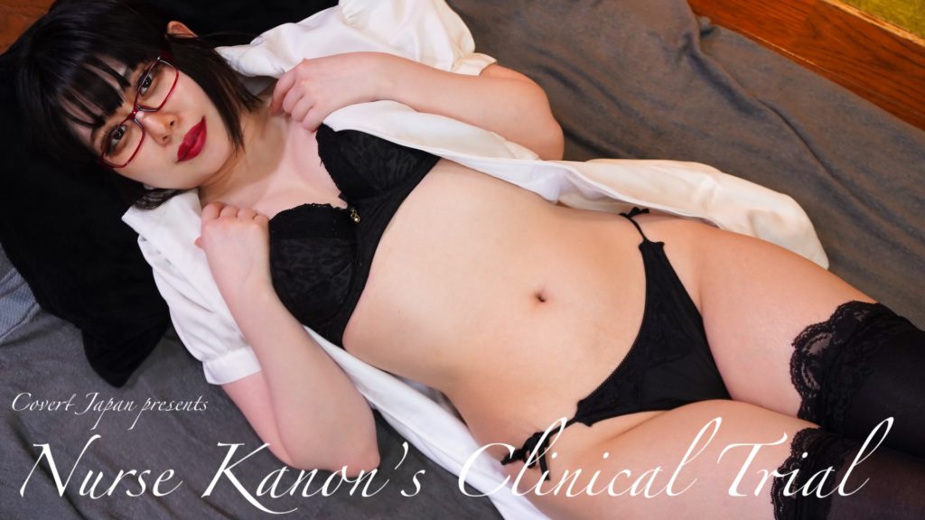 Nurse Kanon’s Clinical Trial